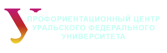 УРФУ